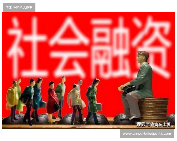 足球俱乐部球员合同出售管理方案的优化与实践探讨 足球俱乐部球员合同出售管理方案的优化与实践探讨